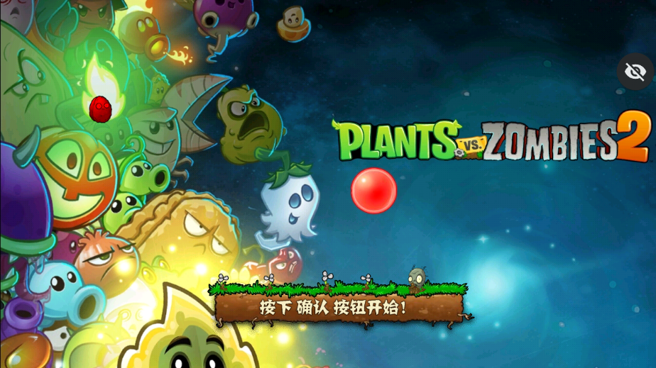 pvz暮雨版提瓦特异世之旅