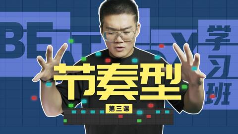 BBox基础入门教程 3