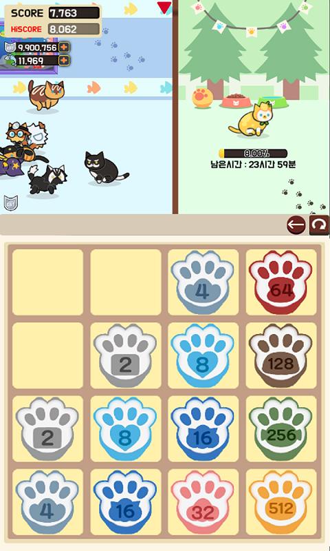 猫咪之家2048