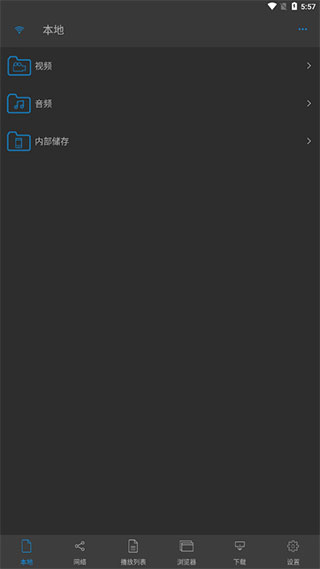NPlayer电视版