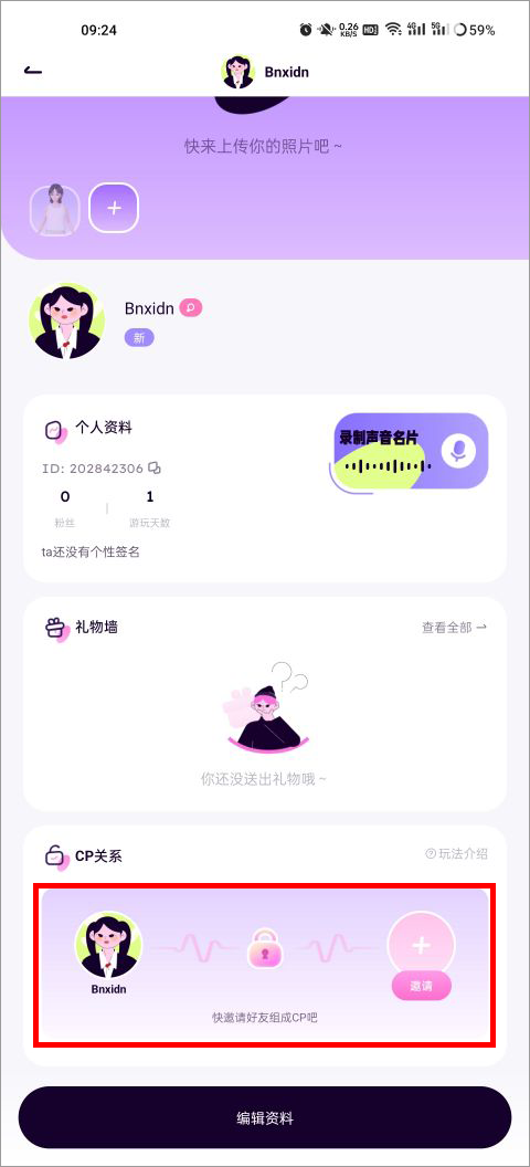 小西米app官方