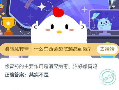 揭秘'梨中皇后'：哪种梨享有此美誉？ 2