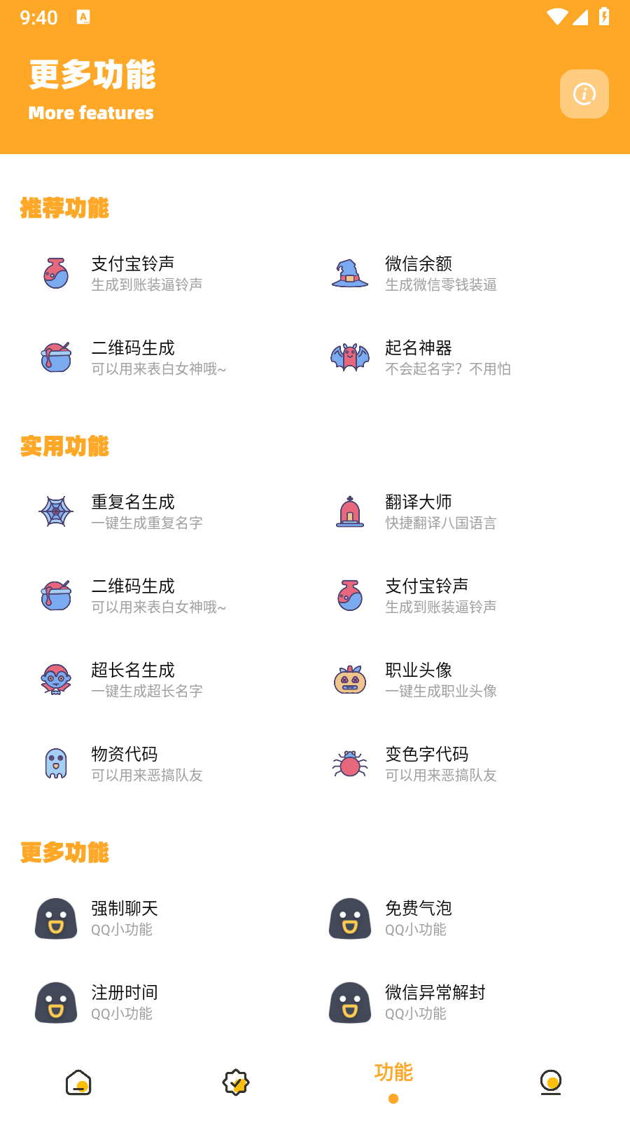 妞妞画质怪兽.cn正版