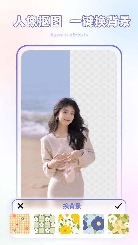lr滤镜君app