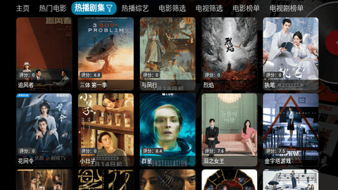 小黑子影视大全免费播放