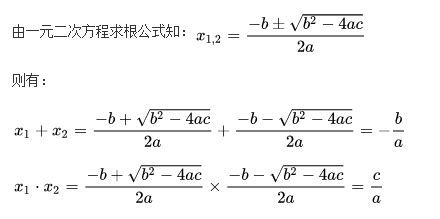 揭秘！韦达定理的那些神奇变形公式，你知道几个？ 5