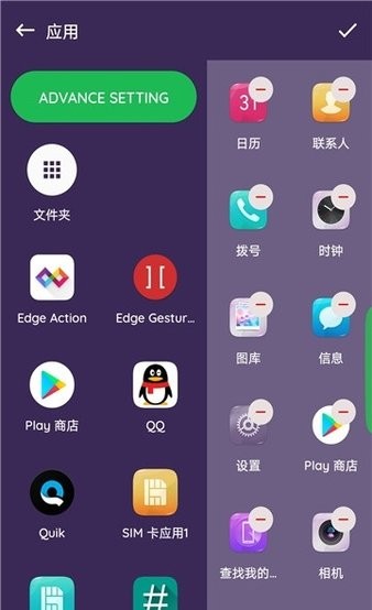 edge action快捷侧边栏 v2.3.0