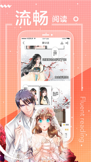 彩虹漫画在线看