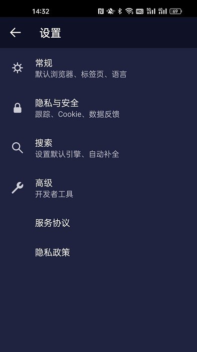 adclean浏览器