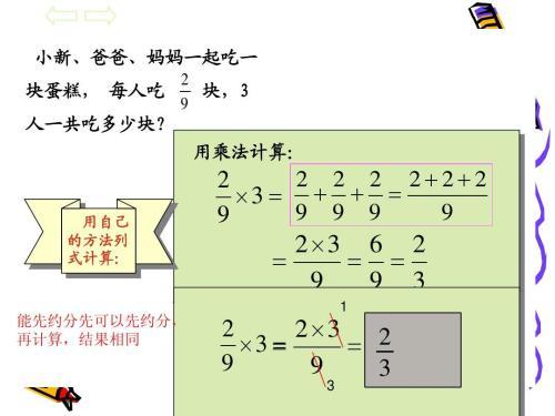 如何区分分子和分母？ 1