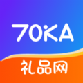 70KA礼品网app