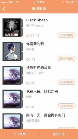 果冻视频APP