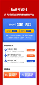 易志愿