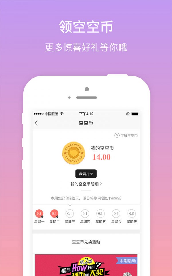 女生闲置app