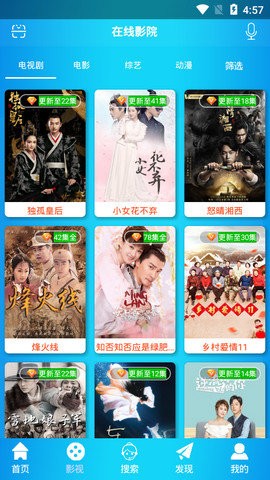 阿牛云视Tv版本