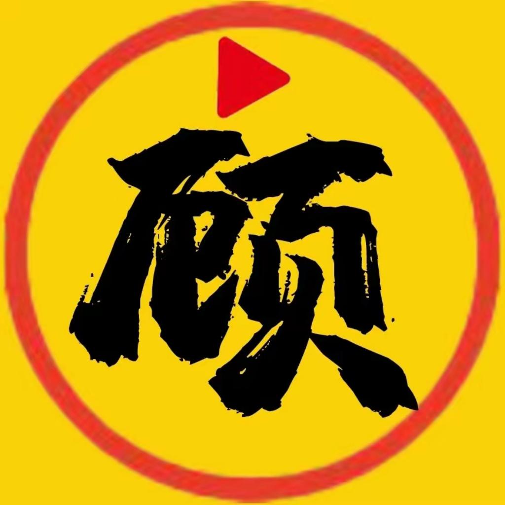 顾我追剧无广告最新版