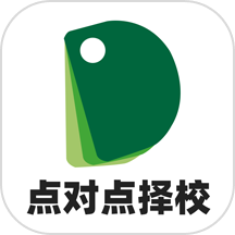 点对点择校app