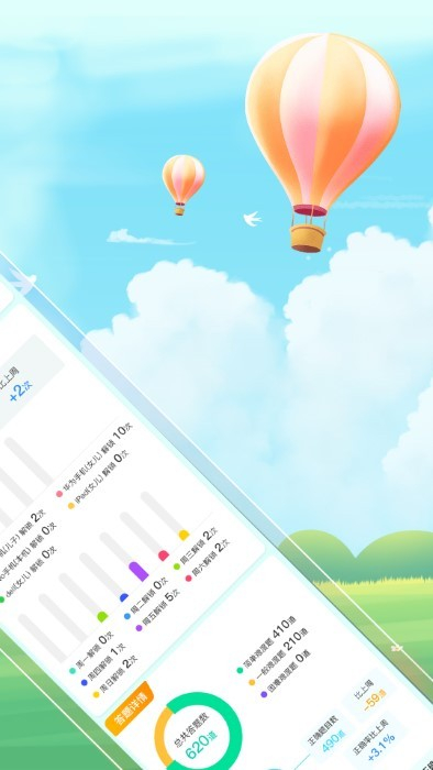 小蜡笔锁屏app