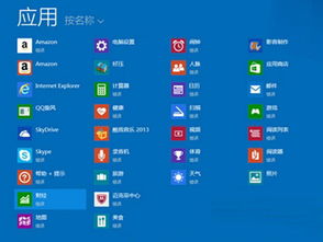 Win10系统加载驱动失败怎么办？ 1
