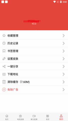 乐活影院app