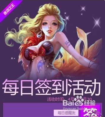 探索QQ夜店游戏策略：有效卡位与赚钱技巧 1