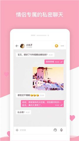爱情赢行