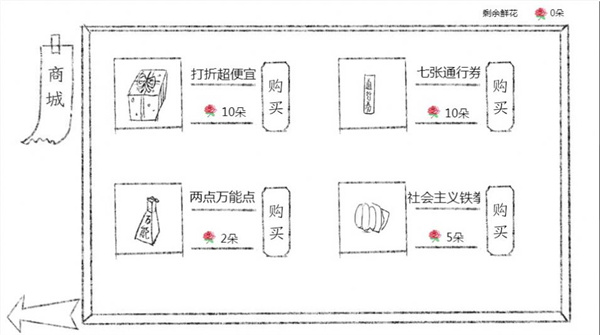 十月怪谈 