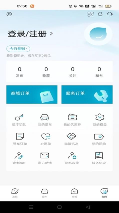 江淮钇为app
