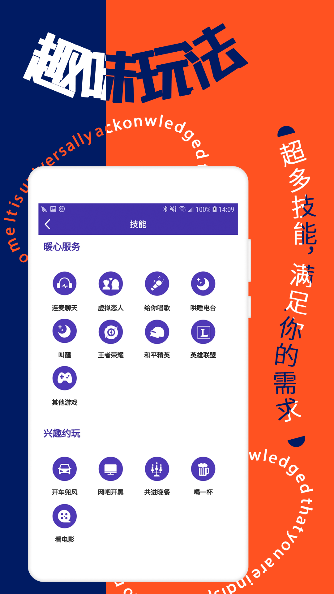 寻花app