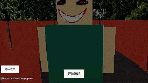 公园里的小孩游戏