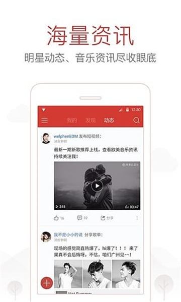 网抑云