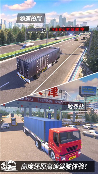 中卡之星遨游模拟器2025版