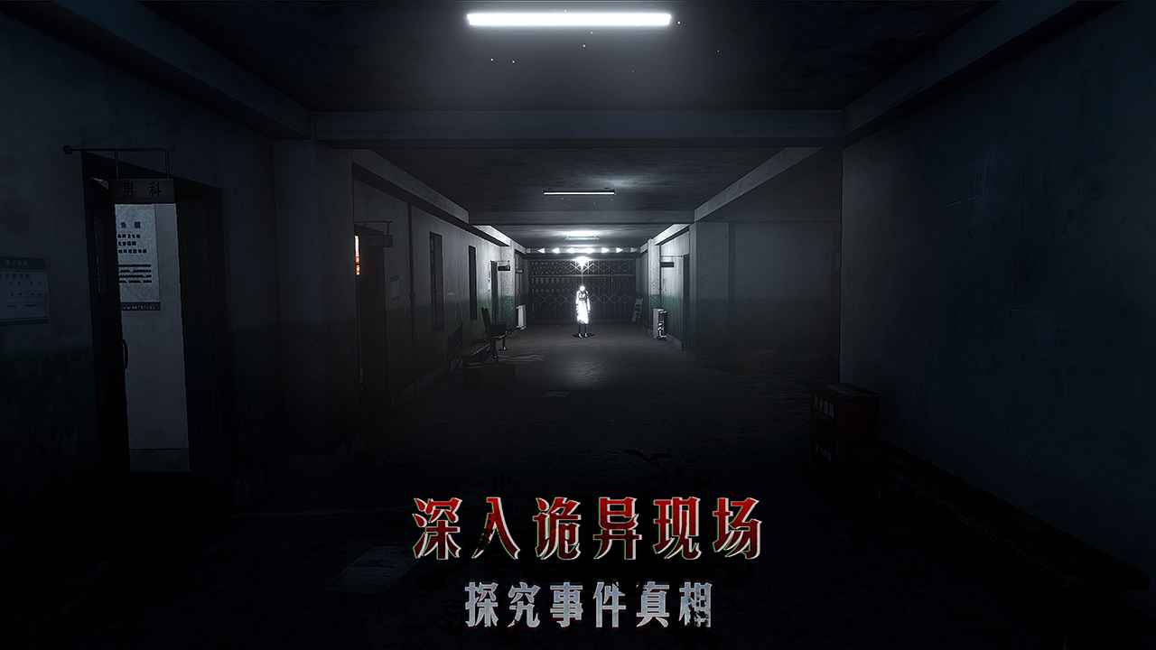 志怪者版