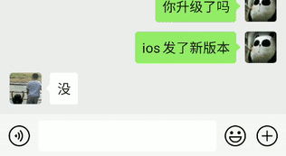 如何在微信中使用'拍一拍'功能？ 3