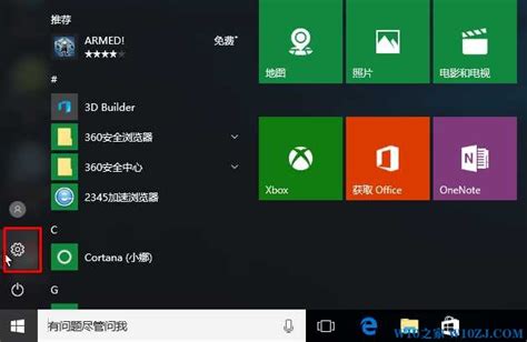 Windows10如何安装繁体中文及其他语言包？ 3