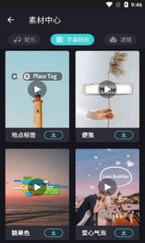 VCUT音乐视频编辑器app