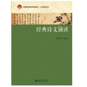 震撼人心！《黄河颂》经典诗文朗诵视频盛宴，不容错过！ 1