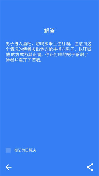 黑暗故事手游