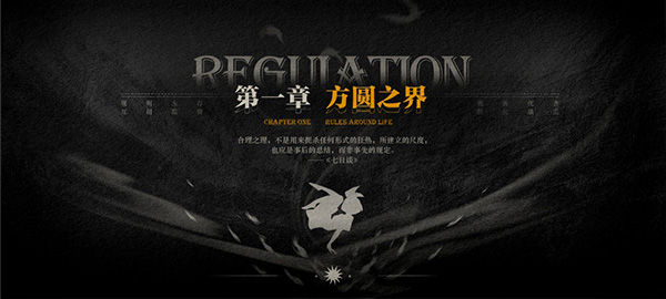 Lost：未至之境