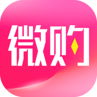 微购app v1.0.6