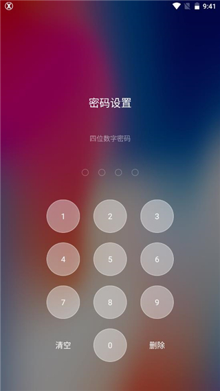 x桌面2025正版