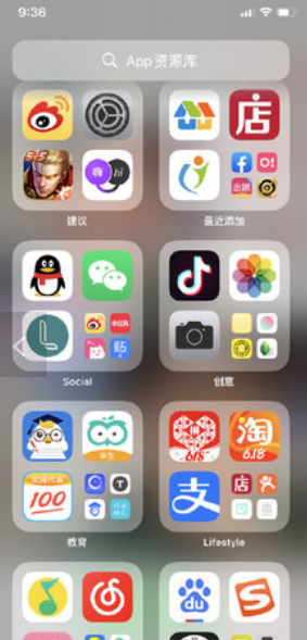 IOS Launcher