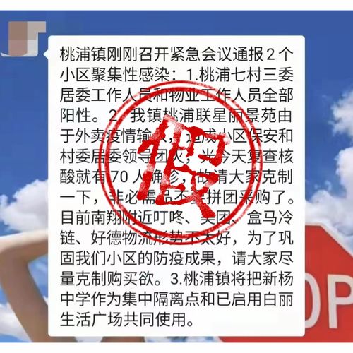 使用身份证查询核酸检测结果 1