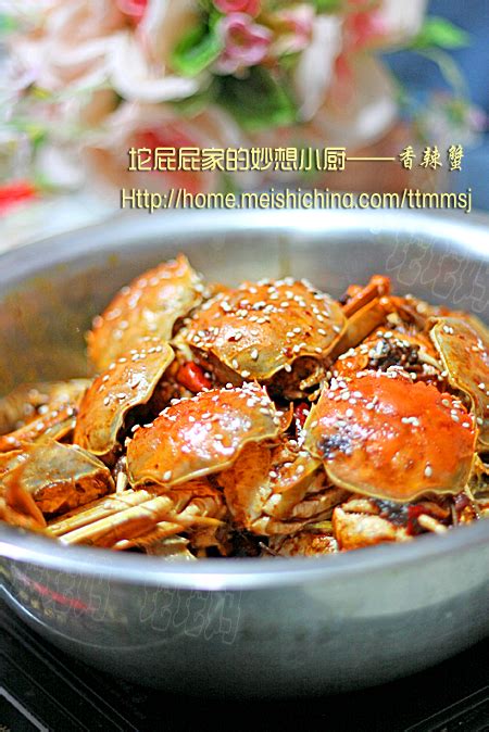 家常美味秘籍：打造绝味香辣蟹 1