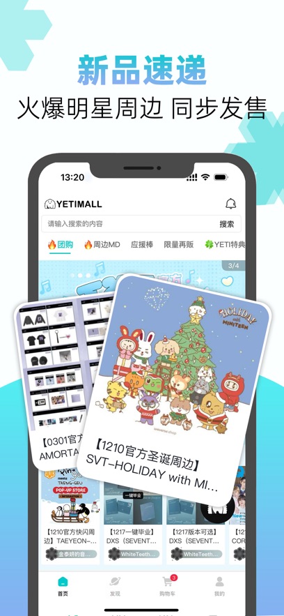液体猫购物
