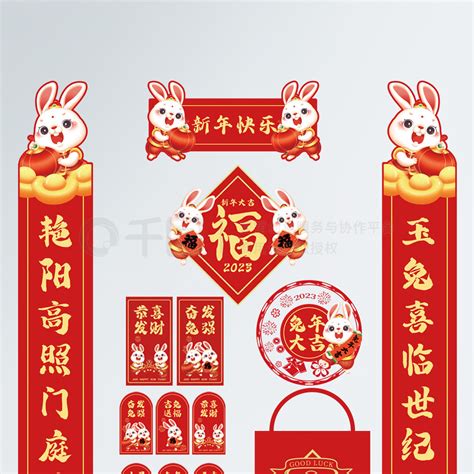 对联门头应该如何正确张贴？ 2