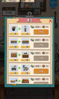 村口过庙会游戏