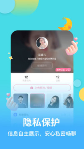 麦池app