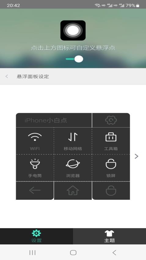 奇异果app