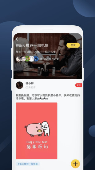 美剧社app 2.0.6